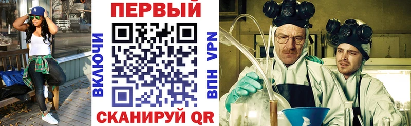Купить закладки  Богородицк  Амфетамин Premium 