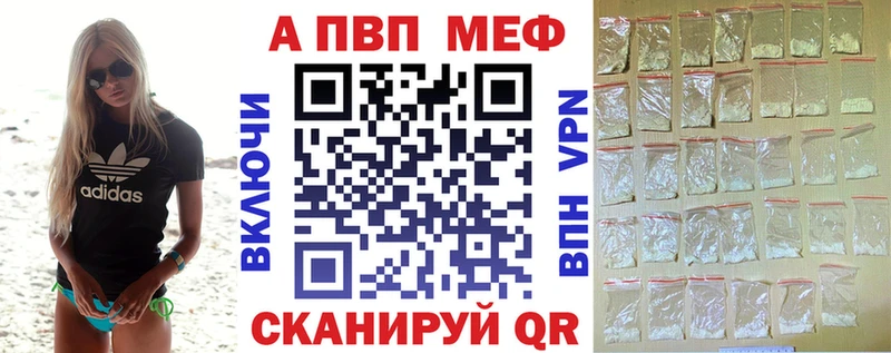 Alpha-PVP кристаллы  Купить где  Богородицк 