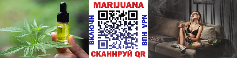 Купить закладки  Богородицк  Еда ТГК конопля 