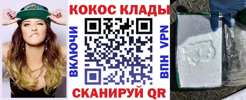 COCAIN Боливия Богородицк