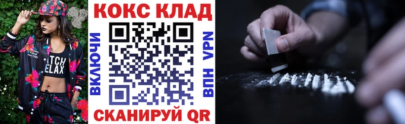 КОКАИН VHQ  Купить закладки  Богородицк 