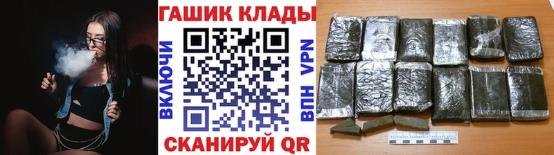 Гашиш Ice-O-Lator  Купить где  Богородицк 