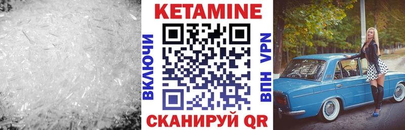 Купить закладки  Богородицк  Кетамин ketamine 