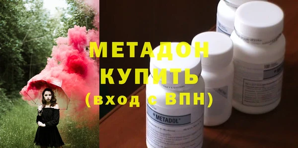 марки nbome Покачи