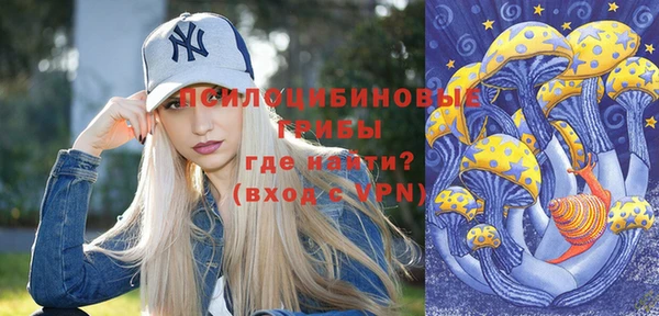 марки nbome Покачи