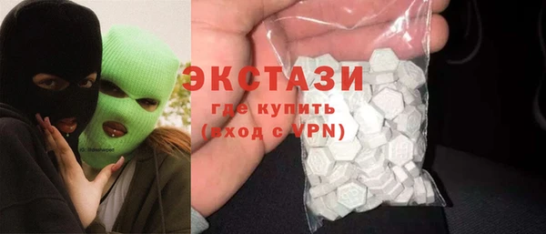 COCAINE Алексин