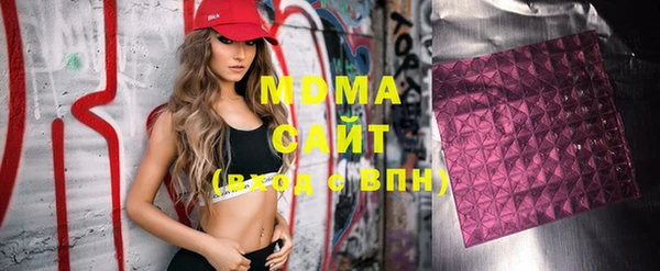 кристаллы Алексеевка