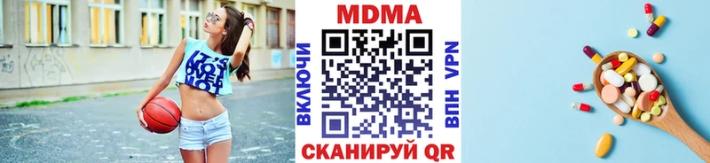 Купить Богородицк MDMA молли