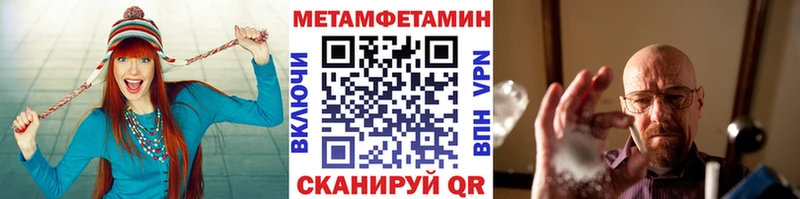 Купить где  Богородицк  МЕТАМФЕТАМИН кристалл 