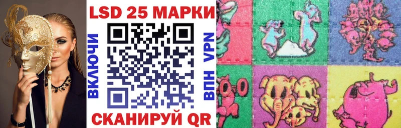 Купить закладки  Богородицк  Наркотические марки 1500мкг 