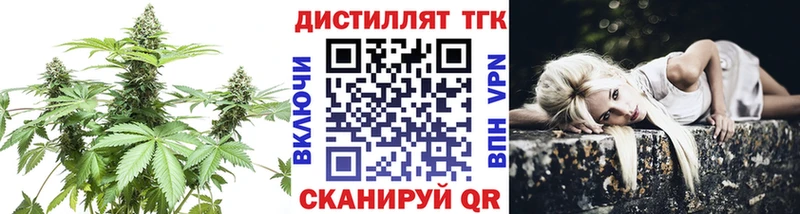 ТГК Wax Купить закладки Богородицк